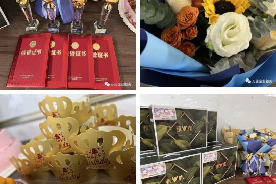 歡聲齊聚，共享美好