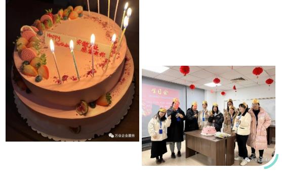 歡聲齊聚，共享美好