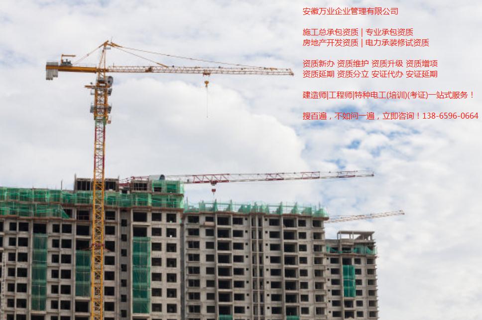 合肥資質(zhì)辦理中對(duì)社保有哪些要求？