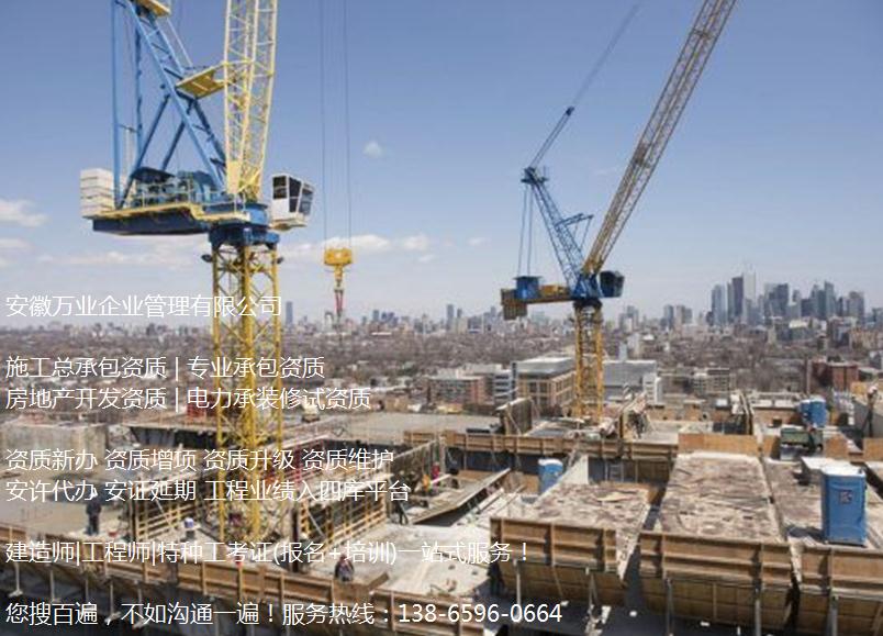 安徽二級(jí)建造師增項(xiàng)后能掛多少錢？