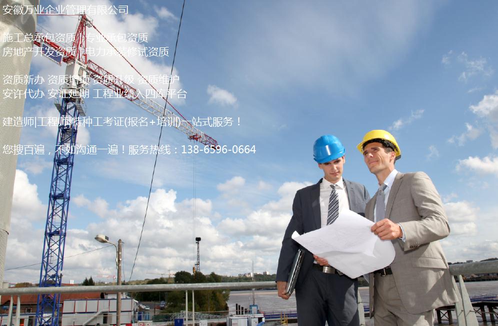  安徽建筑工程業(yè)績補錄公司，專業(yè)業(yè)績補錄代辦