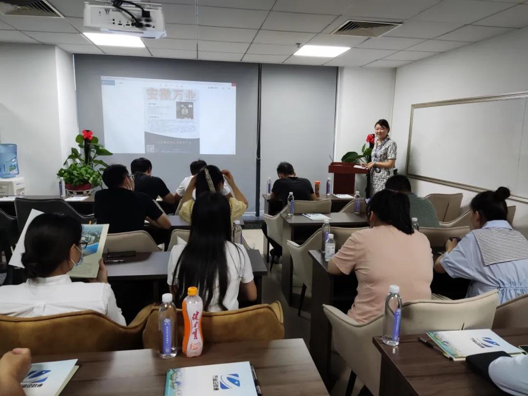 安徽萬(wàn)業(yè)? | 線下"公益資質(zhì)改革專題大講堂"圓滿召開(kāi)！