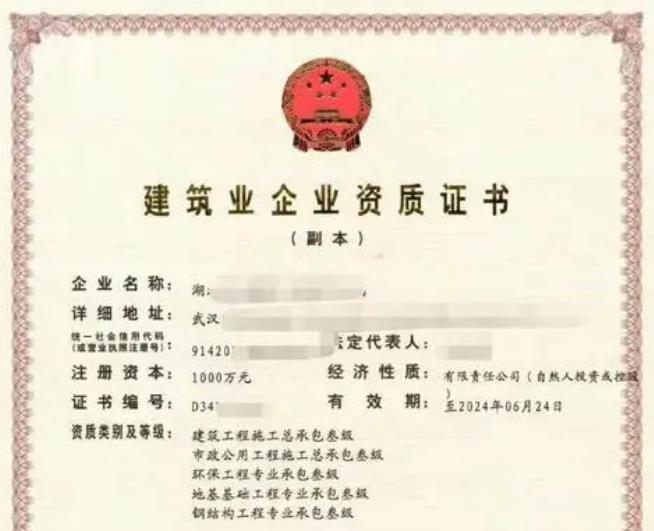 建筑資質(zhì)辦理，一次通過審批需要注意的6個(gè)點(diǎn)