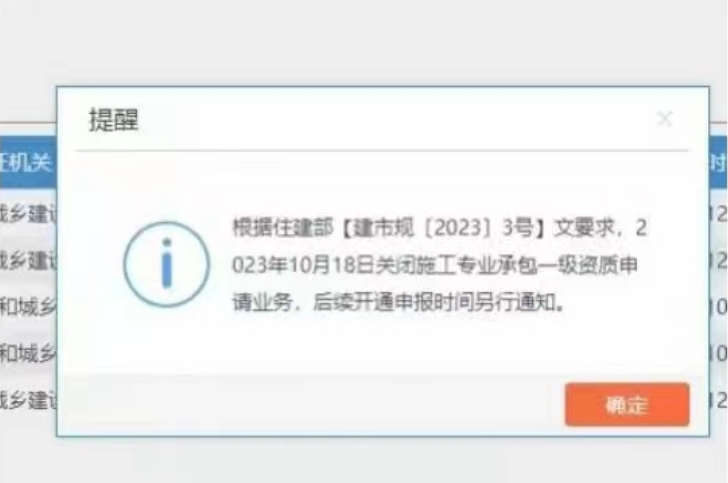 安徽專包二升一暫停辦理，三級升二還可以操作