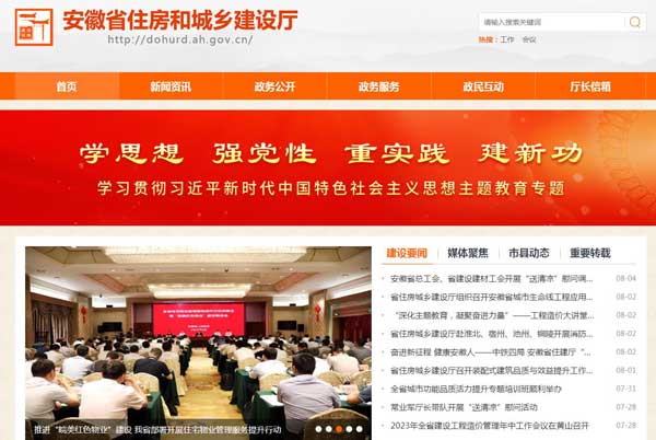 勞務資質怎么查詢，為什么在四庫一平臺查不到？